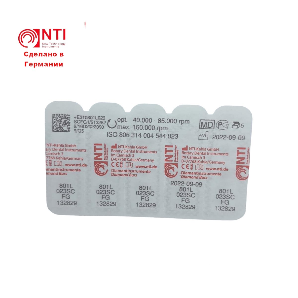 Алмазный бор NTI 801L-023SC-FG (Шарик на Длинной ножке) Алмазный бор NTI 801L-023SC-FG (Шарик на Длинной ножке) — изображение 4