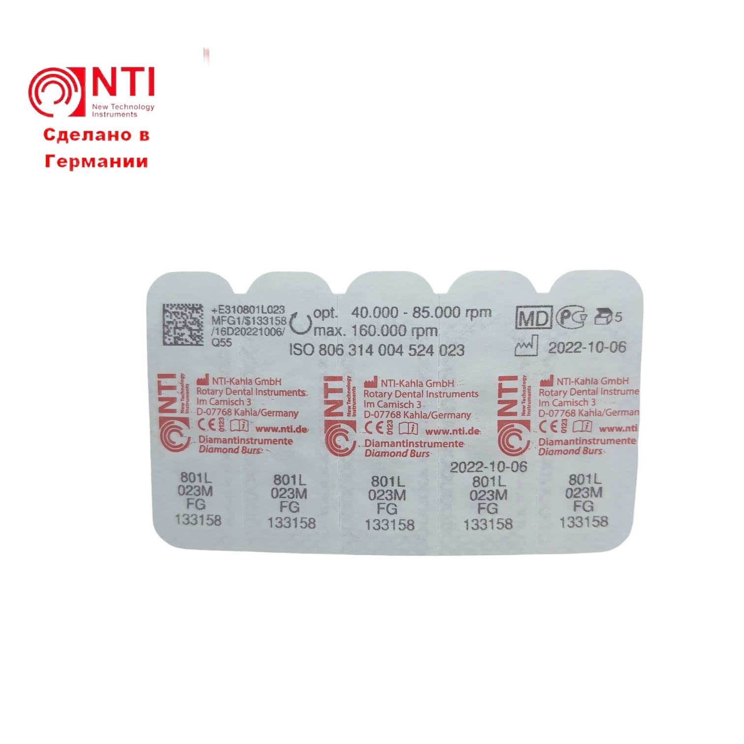 Алмазный бор NTI 801L-023M-FG (Шарик на Длинной ножке) Алмазный бор NTI 801L-023M-FG (Шарик на Длинной ножке) — изображение 3