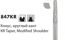 847KR [Конус круглый кант] L8мм
