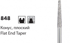 Алмазные боры NTI 848 (конус с плоским кончиком, L10 мм)