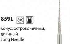 Боры NTI 859L / 859CL [Пика (Конус остроконечный длинный)] L11,5мм / L11мм