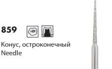 Алмазные боры NTI 859 «Конус остроконечный» L10мм