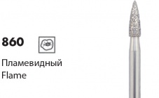 860 [Пламевидный] L4мм/L5мм