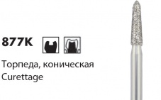 Алмазные боры NTI 877K [Торпеда коническая] L6мм