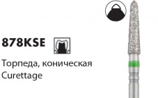Алмазные боры NTI 878KSE / 879KSE [Торпеда коническая с атравматическим кончиком]