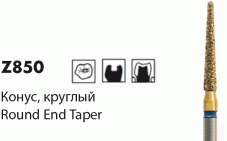 Z850 [Abacus Конус круглый]