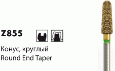 Z855 [Abacus Конус круглый]