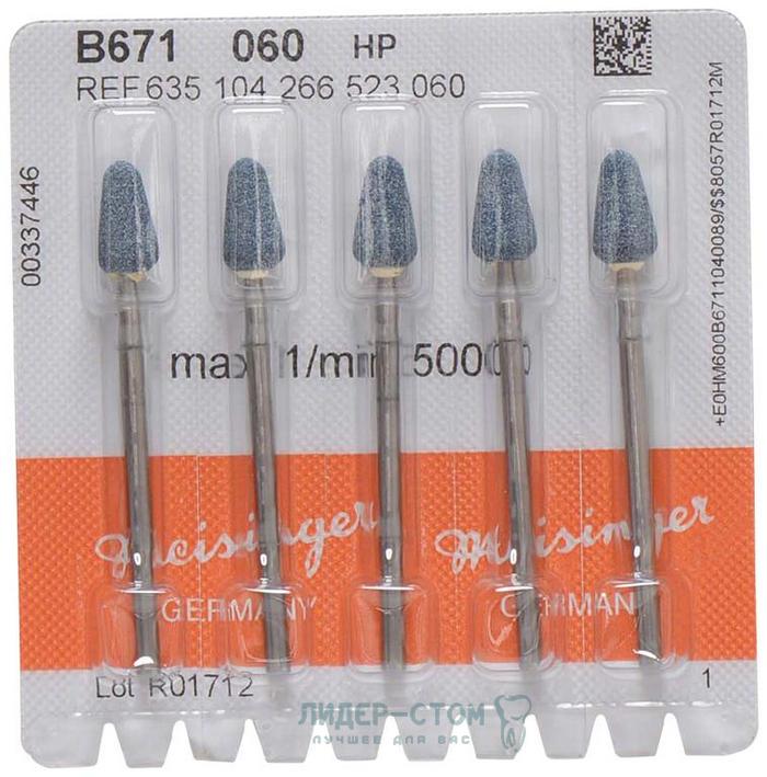 B671 060 HP 104 бор абразивный ( 5 шт) Meisinger (Майзингер) B671 060 HP 104 бор абразивный ( 5 шт) Meisinger (Майзингер)