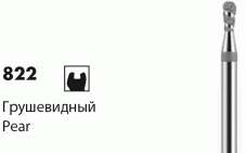 T822 [Грушевидный]