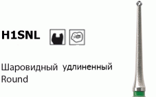 Бор Мюллера NTI H1SNL [Шаровидные удлинненные] для Эндодонтии