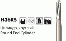H36RS [Цилиндр круглый] Боры твердосплавные NTI(Германия)