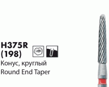 H375R Финир твердосплавный NTI [Конус круглый]