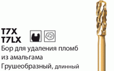 T7LX / T7X [Грушеобразные] Боры с нитрид-титановым покрытием NTI(Германия)