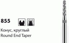 T855 [Конус круглый]