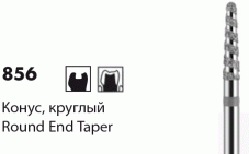 T856 [Конус круглый]