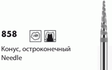 T858 [Конус остроконечный]