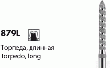 T879L [Торпеда длинная]