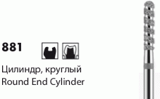 T881 [Цилиндр круглый]