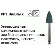UniBlack / Униблэк Полиры Универсальные Черные / Для Углового наконечника RA NTI(Германия)