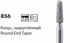 856 [Конус закругленный]