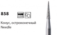858 [Конус остроконечный]