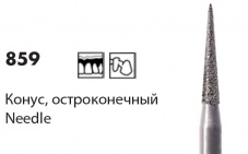 859 [Конус остроконечный]