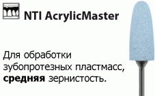 AcrylicMaster Полиры для Пластмасс Средняя зернистость NTI(Германия)