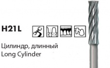 Боры NTI H21L [Цилиндр длинный]