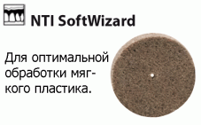 P2100 Войлочные Полиры NTI(Германия)