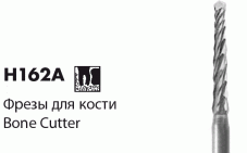 Твердосплавные хирургические фрезы NTI H162A [для кости]