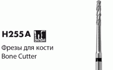 H255A [Фрезы для кости] Твердосплавные Хирургические NTI(Германия)