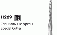 H267/ H269 [Специальные фрезы] Твердосплавные Хирургические NTI(Германия)