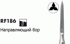 RF186 [Направляющий треугольный бор] NTI(Германия)