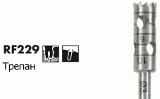 Хирургические трепаны NTI RF229 (L10мм)
