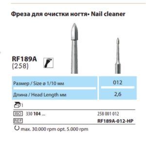 RF189A-012 Безопасная фреза Oney Clean для удаления птеригия NTI(Германия)
