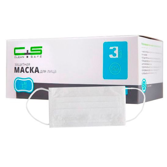 Маски медицинские защитные Clean+Safe трехслойные 50 штук, Малайзия Маски медицинские защитные Clean+Safe трехслойные 50 штук, Малайзия — изображение 2