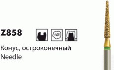 Z858 [Abacus Конус остроконечный]