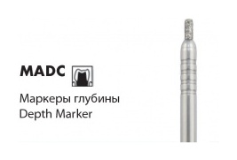 Аксиальные маркеры глубины MADC NTI