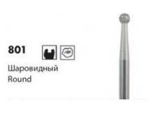 Боры Алмазные C801 Шар [ХИРУРГИЯ] NTI(Германия)